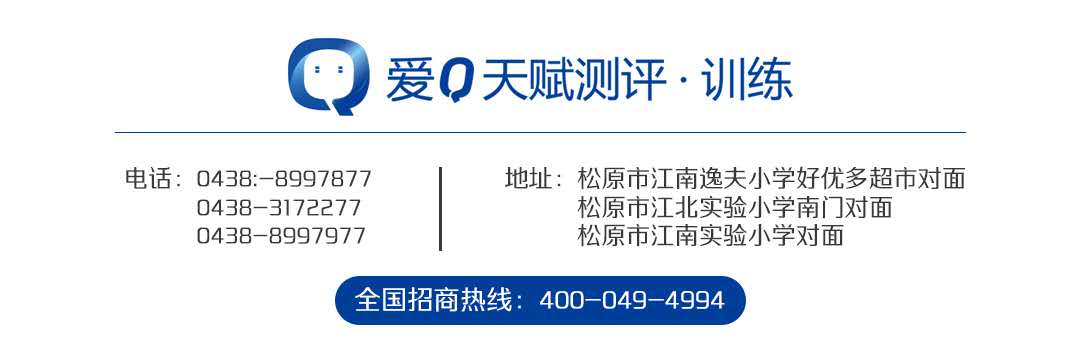 項(xiàng)目二、SQR訓(xùn)練